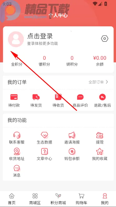 V���̳�(�ƶ�����ƽ̨)