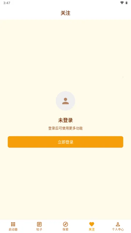 �ƽ��2026�ٷ����°汾v1.1.0 ��Ѱ��ͼ