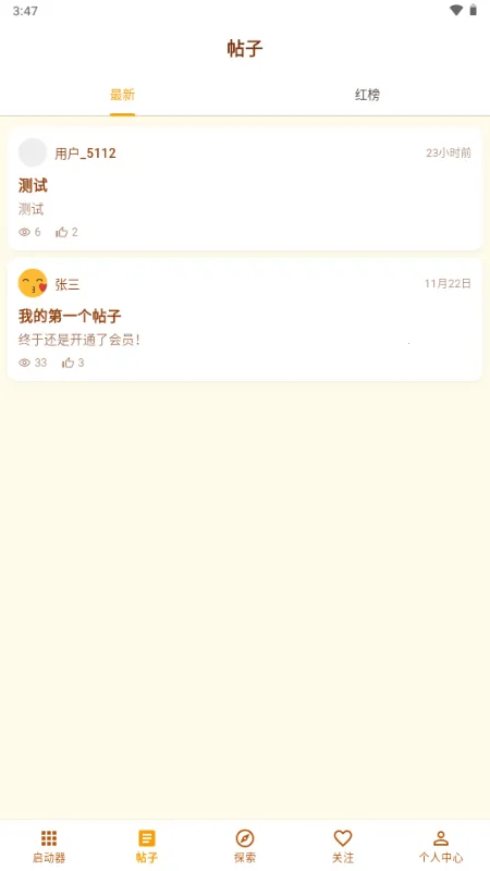 �ƽ��2026�ٷ����°汾v1.1.0 ��Ѱ��ͼ