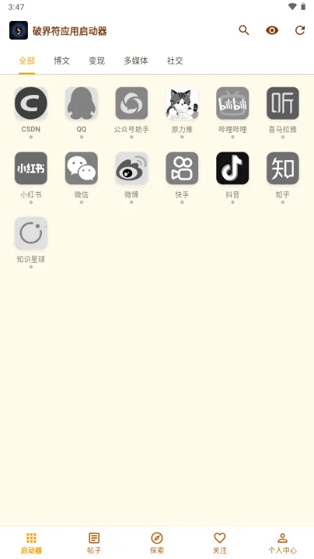 �ƽ��2026�ٷ����°汾v1.1.0 ��Ѱ��ͼ