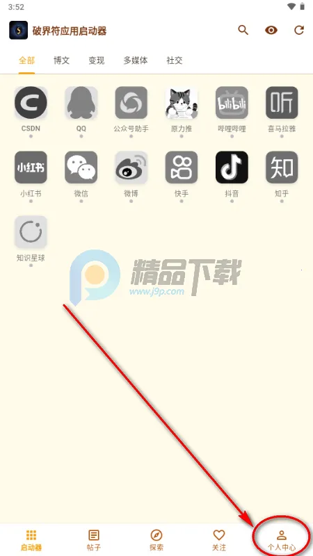 �ƽ��2026�ٷ����°汾