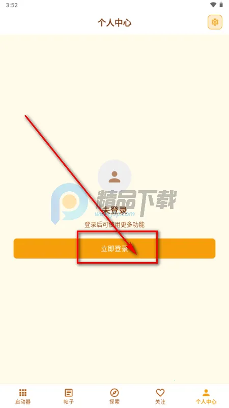 �ƽ��2026�ٷ����°汾