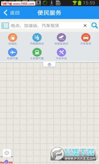 ����ͨ(��ͨ����Ӧ��)v1.0.0 �ٷ������ͼ