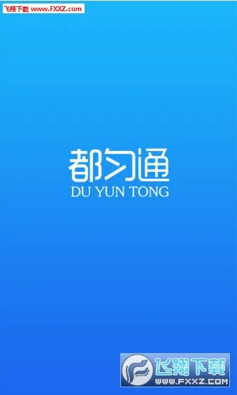 ����ͨ(��ͨ����Ӧ��)v1.0.0 �ٷ������ͼ