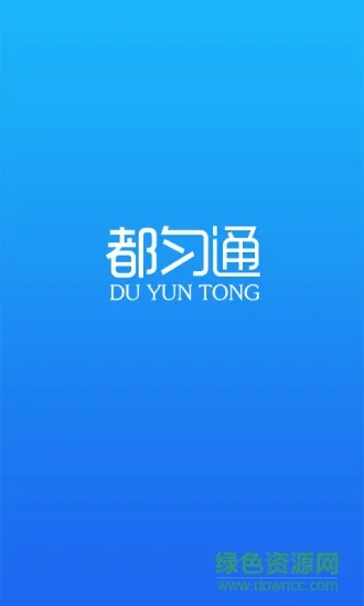 ����ͨ(��ͨ����Ӧ��)v1.0.0 �ٷ������ͼ