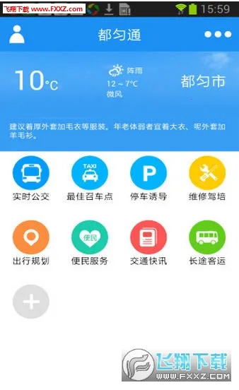 ����ͨ(��ͨ����Ӧ��)v1.0.0 �ٷ������ͼ