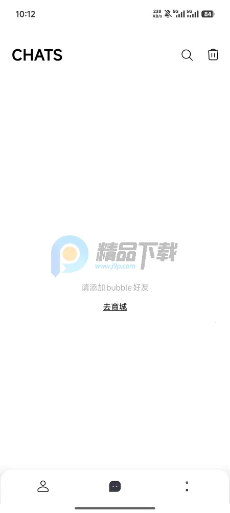 YH bubble2026�ٷ����°汾v1.0.0 �ٷ������ͼ