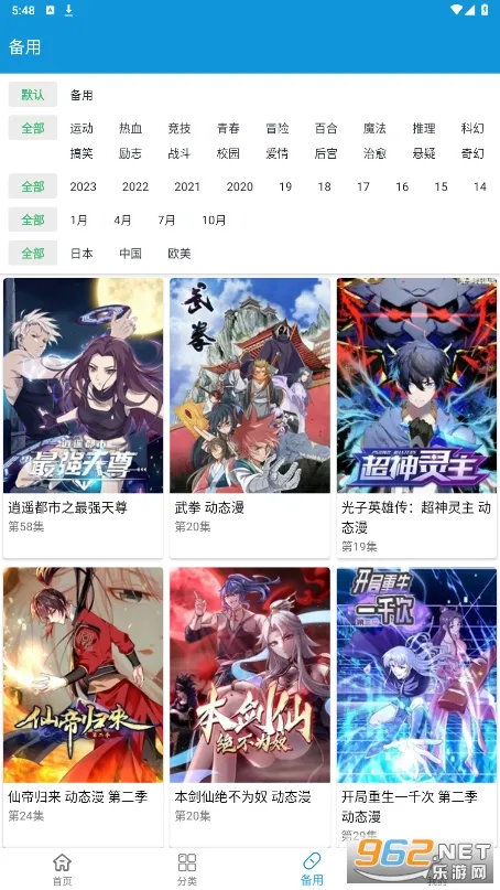 ���ֶ���(����׷��ƽ̨)v1.1 �ٷ������ͼ