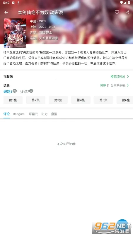���ֶ���(����׷��ƽ̨)v1.1 �ٷ������ͼ