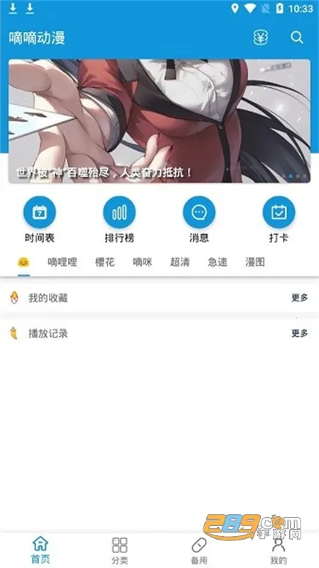 ���ֶ���(����׷��ƽ̨)v1.1 �ٷ������ͼ