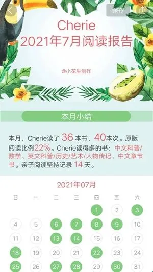 С�����Ķ�2026�ٷ�����