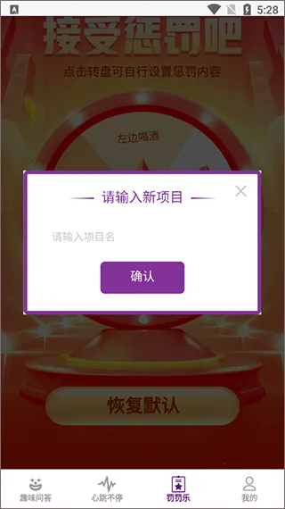 ̽��2026�ٷ����°汾v1.1.5 �ֻ����ͼ