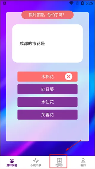 ̽��2026�ٷ����°汾v1.1.5 �ֻ����ͼ