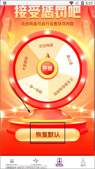 ̽��2026�ٷ����°汾v1.1.5 �ֻ����ͼ
