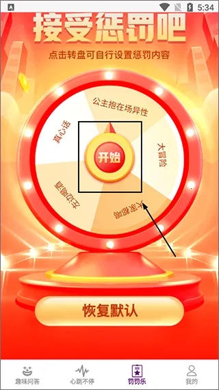 ̽��2026�ٷ����°汾v1.1.5 �ֻ����ͼ