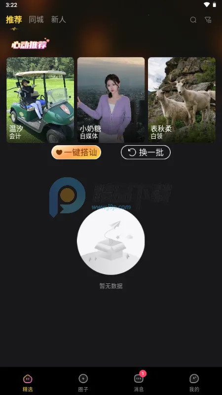 ��ɫ����