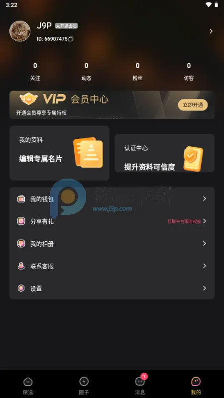 ��ɫ����2026�ٷ����°汾v1.0.0 �ٷ������ͼ