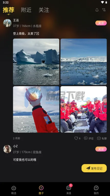 ��ɫ����2026�ٷ����°汾v1.0.0 �ٷ������ͼ
