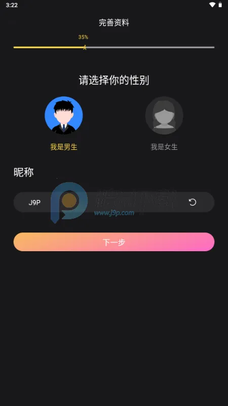 ��ɫ����2026�ٷ����°汾v1.0.0 �ٷ������ͼ