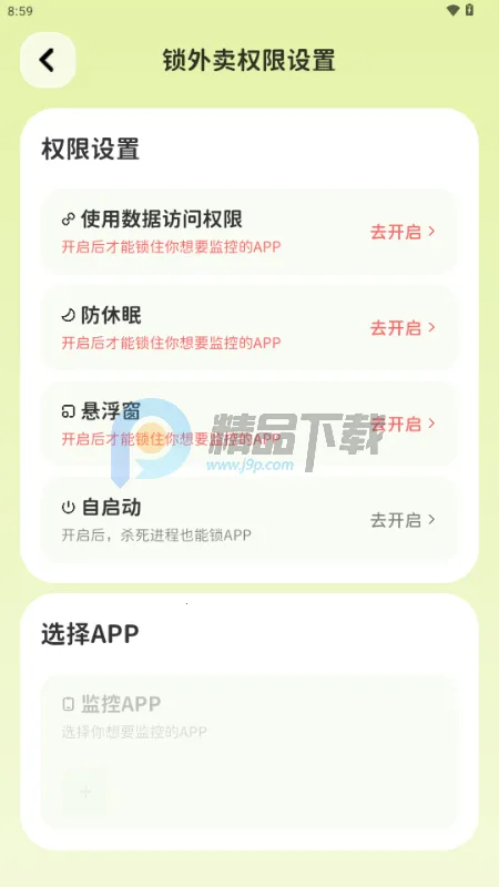 Bodii��������(��֬����Ӧ��)v1.8.0 �ٷ������ͼ