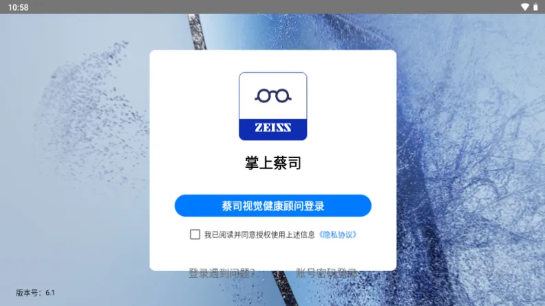 ���ϲ�˾(�ӹ��ŵ깤��)v6.1 ��Ѱ��ͼ