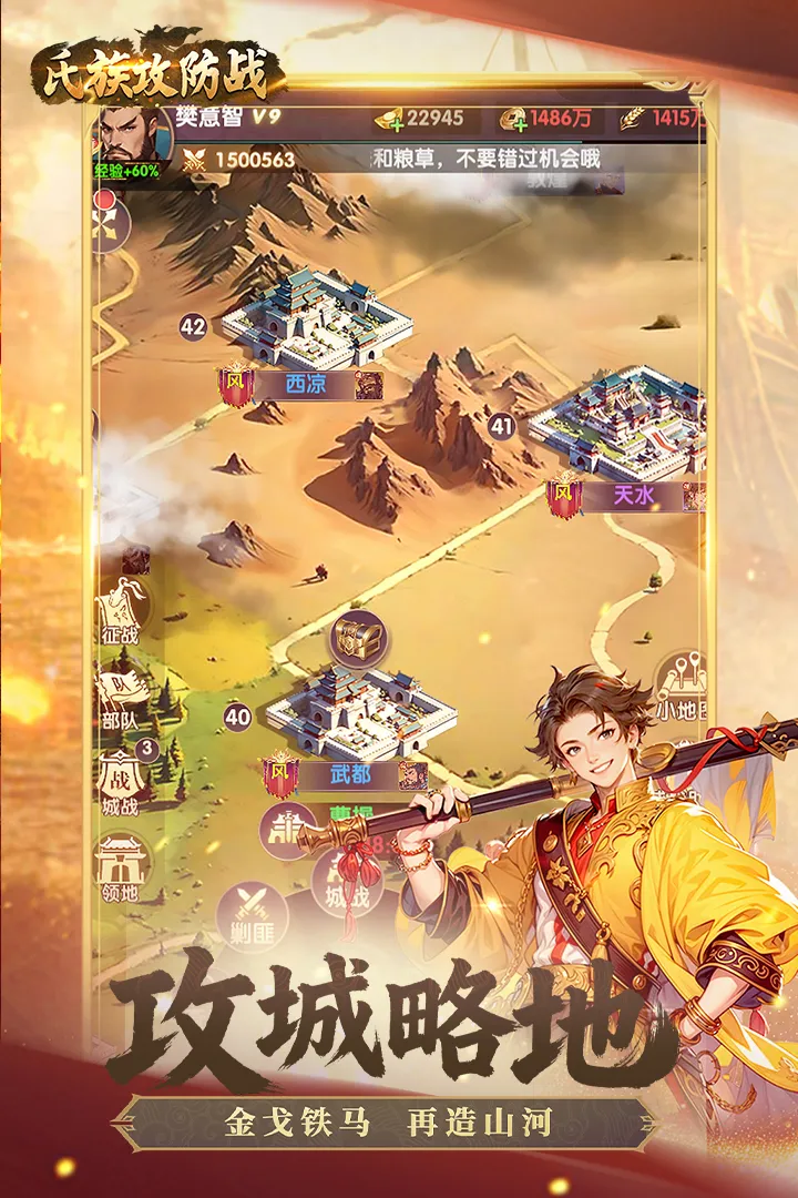 ���幥��ս(����������Ϸ)v1.0.1 �ٷ������ͼ