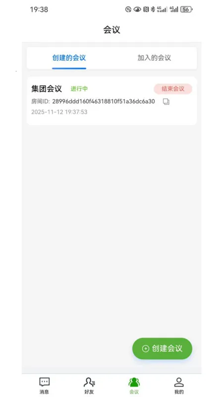 ɭѶ����(ͨѶ��������ȫ)v1.4.7 ��Ѱ��ͼ