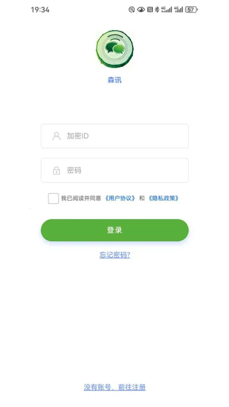 ɭѶ����(ͨѶ��������ȫ)v1.4.7 ��Ѱ��ͼ