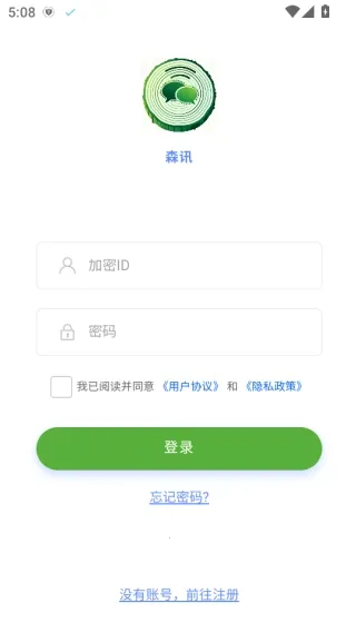 ɭѶ����(ͨѶ��������ȫ)