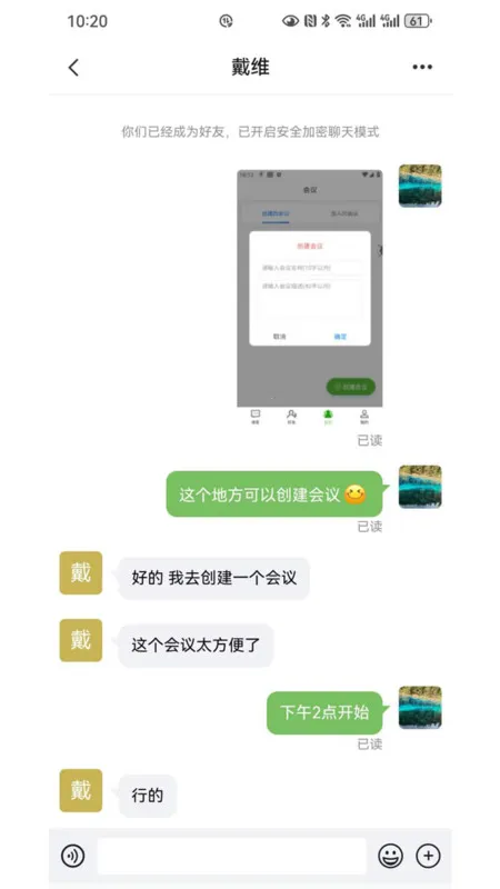 ɭѶ����(ͨѶ��������ȫ)v1.4.7 ��Ѱ��ͼ
