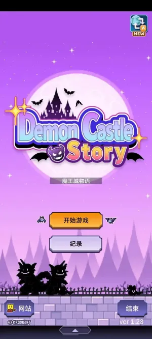 ħ������������˼v1.4.5 �ٷ������ͼ