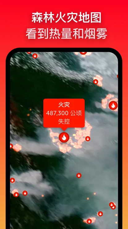 zoomearth�籩׷����v5.0.1 ��Ѱ��ͼ