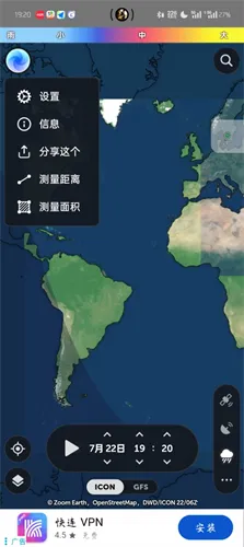 zoomearth�籩׷����