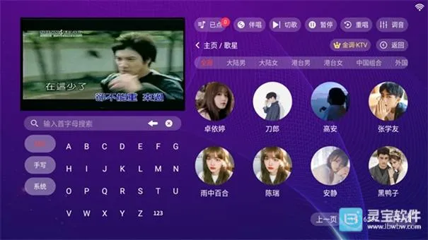 ���KTV���ϵͳ
