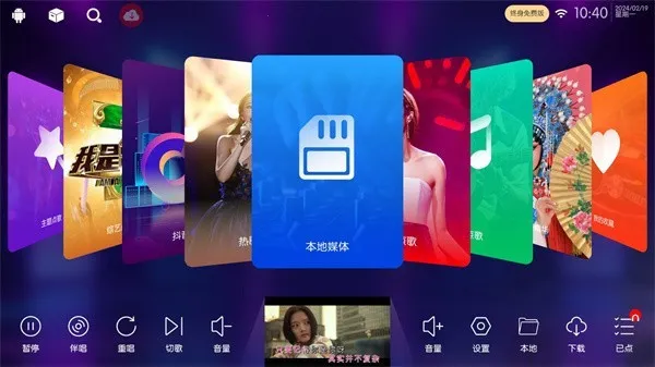 iktv���������Ȩ��v80.3.0 ��׿���ͼ