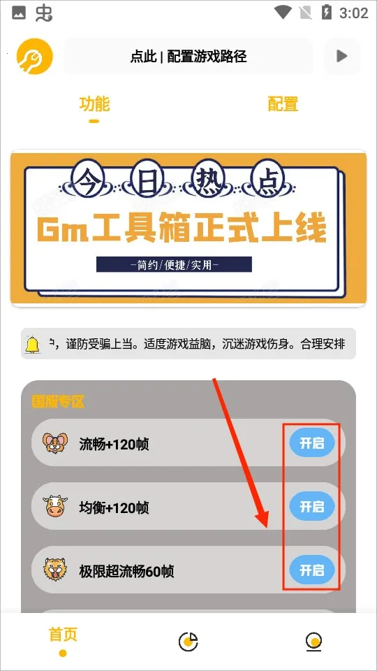 gm���������°�