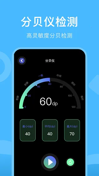 gm���������°�v2.07.00 �ֻ����ͼ