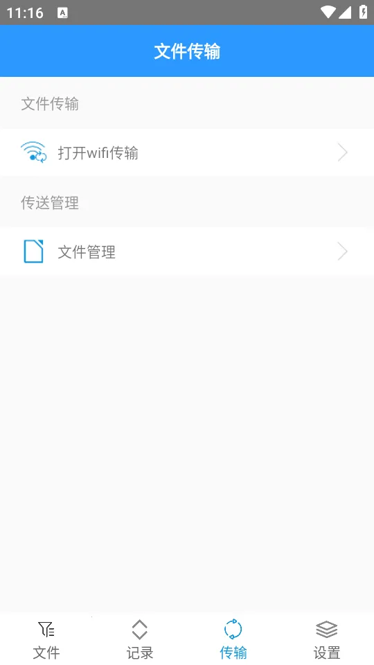 ���������zarchiverv628.74.52 ��Ѱ��ͼ