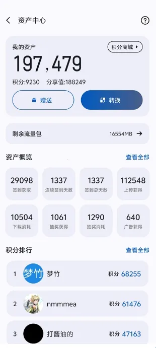 appshare�ɰ汾