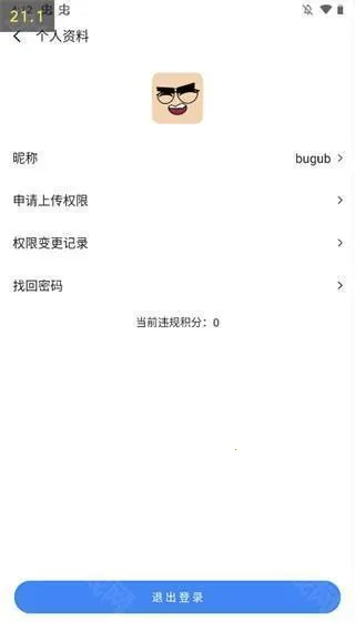 appshare�ɰ汾