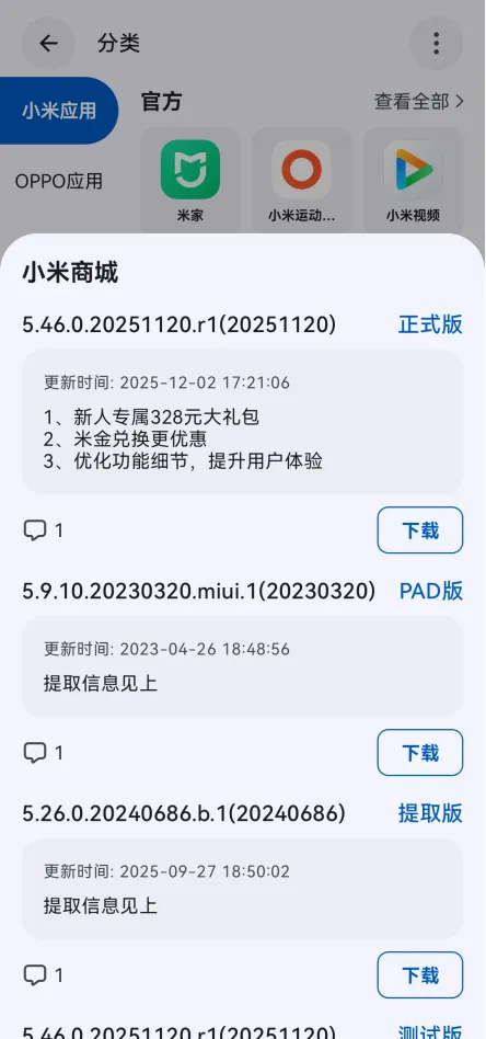 appshare�ɰ汾