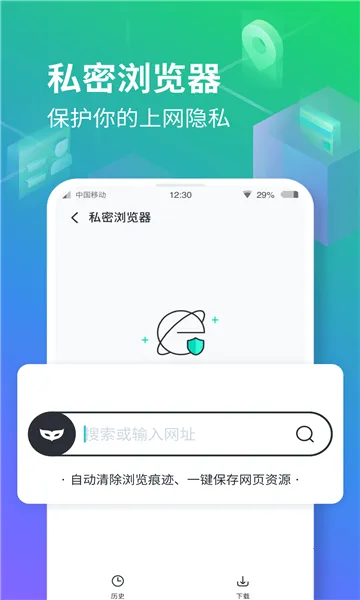 ���ռ����ⶨλv3.5.5 �ֻ����ͼ