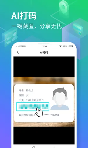 ���ռ����ⶨλ
