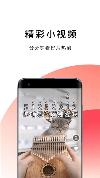 bobo������޹���ȫ��ͨv10.6.0 �ٷ������ͼ