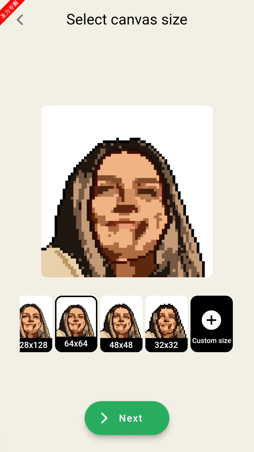 pixelme����������v3.20.4 �ٷ������ͼ