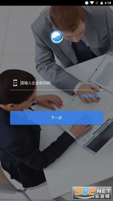 E��ͨPLUSv1.2.4.0.109_release �ٷ������ͼ