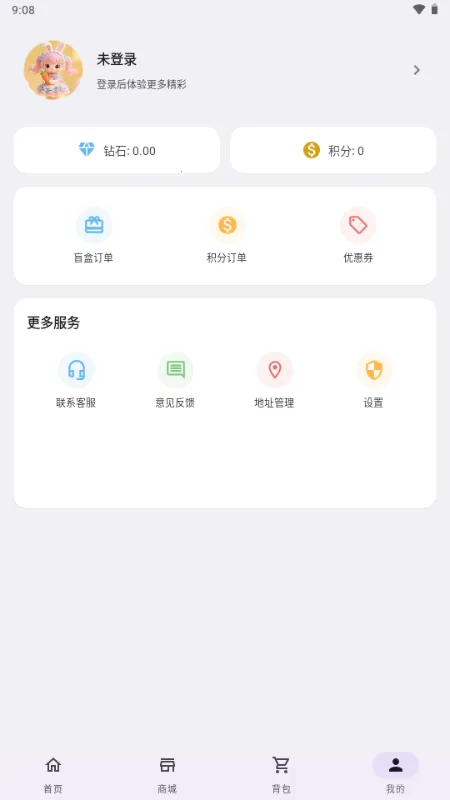 ����ä��(��ƽ����ä��ƽ̨)v1.0.0 ��׿���ͼ