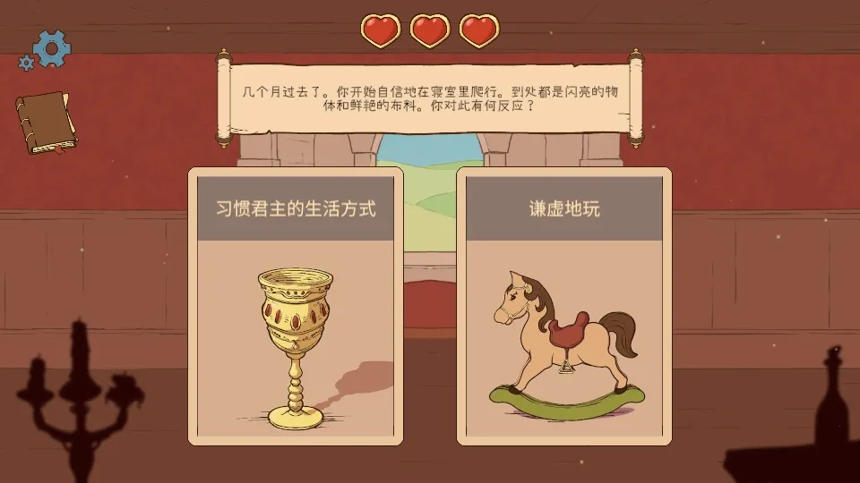 ������ѡ��������22026���°汾v1.18 ��Ѱ��ͼ