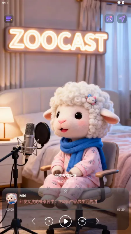 ZooCast��������վ(AI�������ƽ̨)v1.1.5 ��׿���ͼ