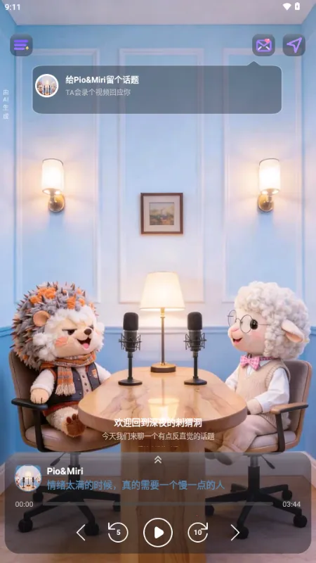 ZooCast��������վ(AI�������ƽ̨)v1.1.5 ��׿���ͼ